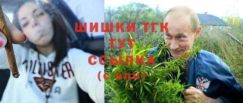 Цена Ершов COCAIN  Каннабис  Меф мяу мяу  A PVP  blacksprut ссылки  Гашиш 