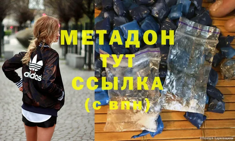 купить  цена  Ершов  МЕТАДОН мёд 